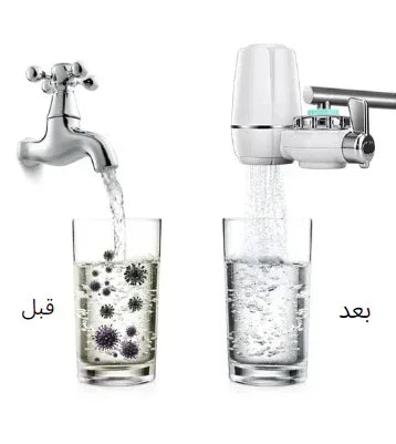 فلتر تنقية المي للحنفية